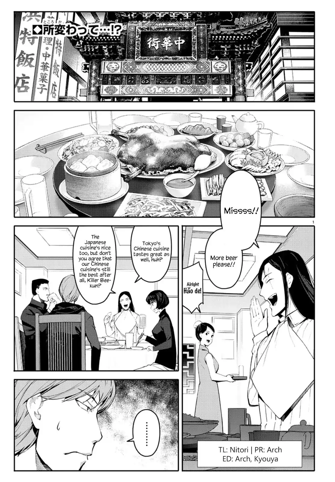 Darwin's Game Chapter 62 2